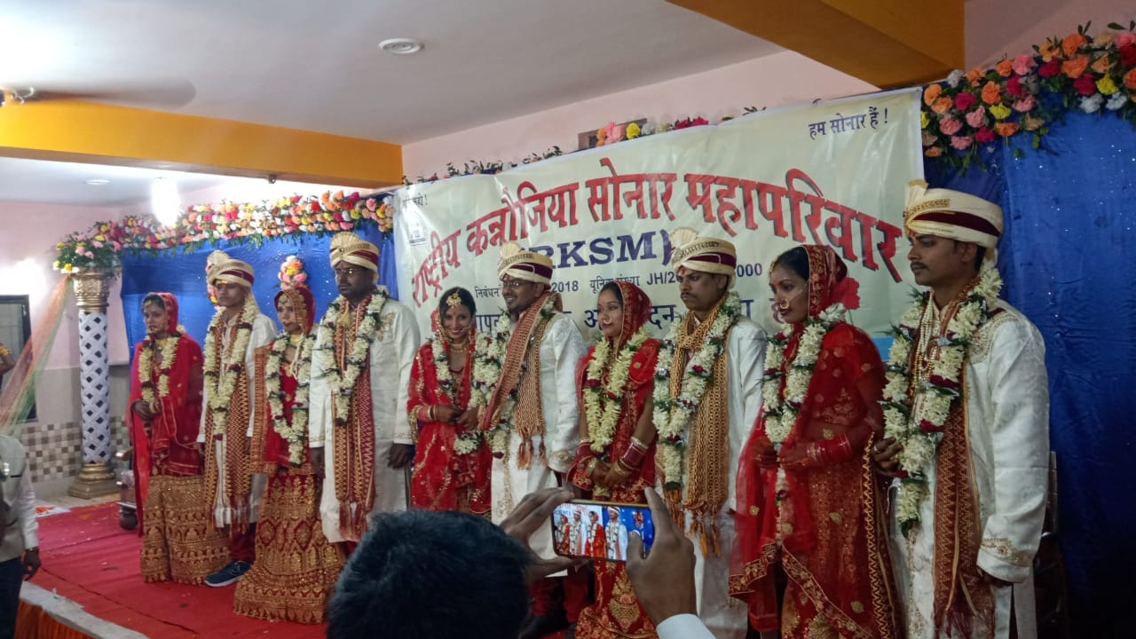 RKSM SAMUHIK VIVAH